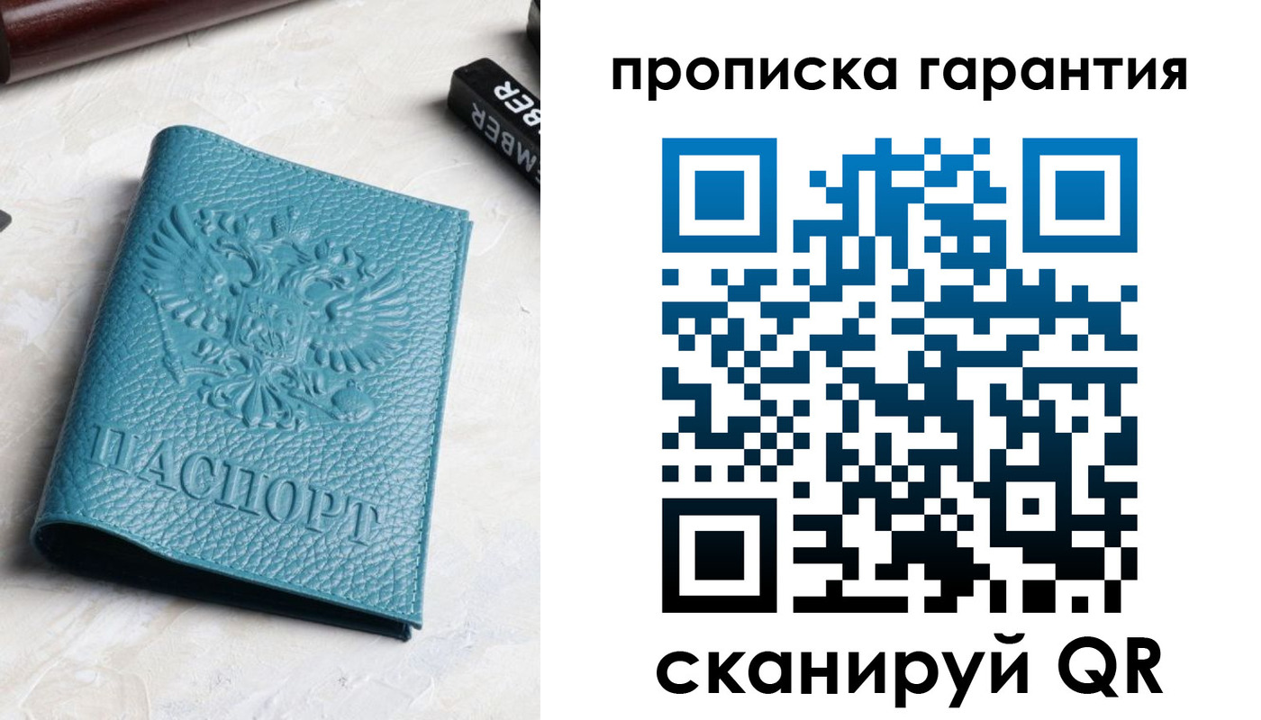 регистрация для школы в Немане